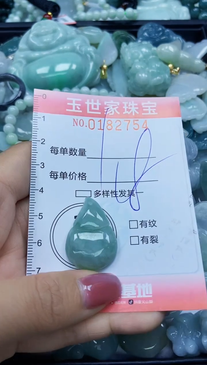 【闪购商品】翡翠颈饰未镶嵌闪购0182754