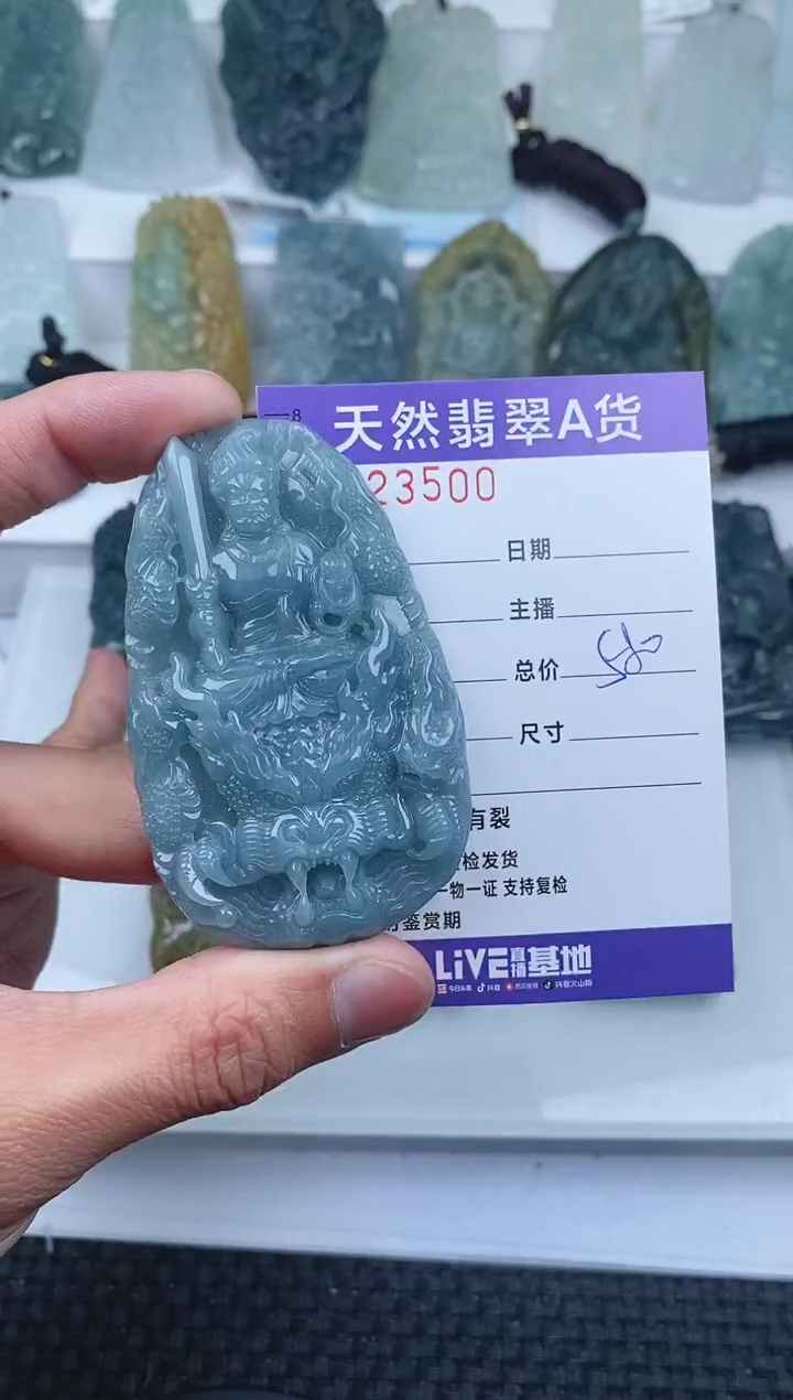 【闪购商品】翡翠颈饰未镶嵌        500