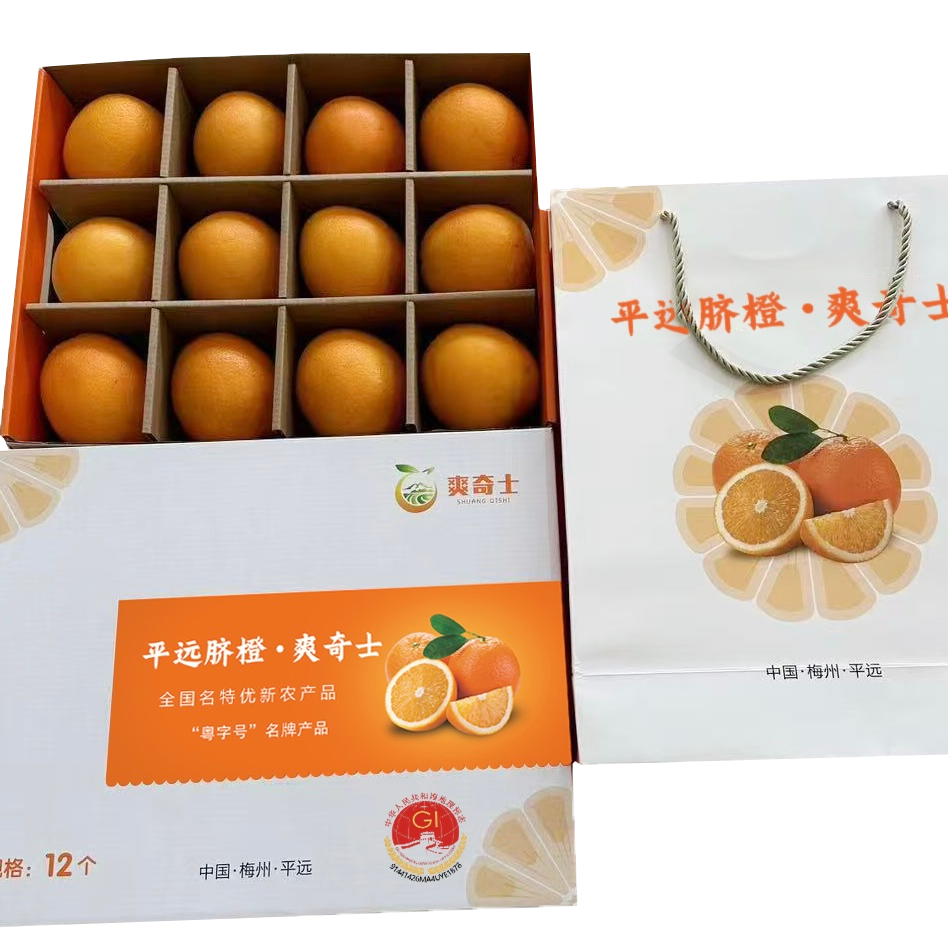 爽奇士 平远脐橙  85~90MM 12只精选礼盒装  含箱8斤