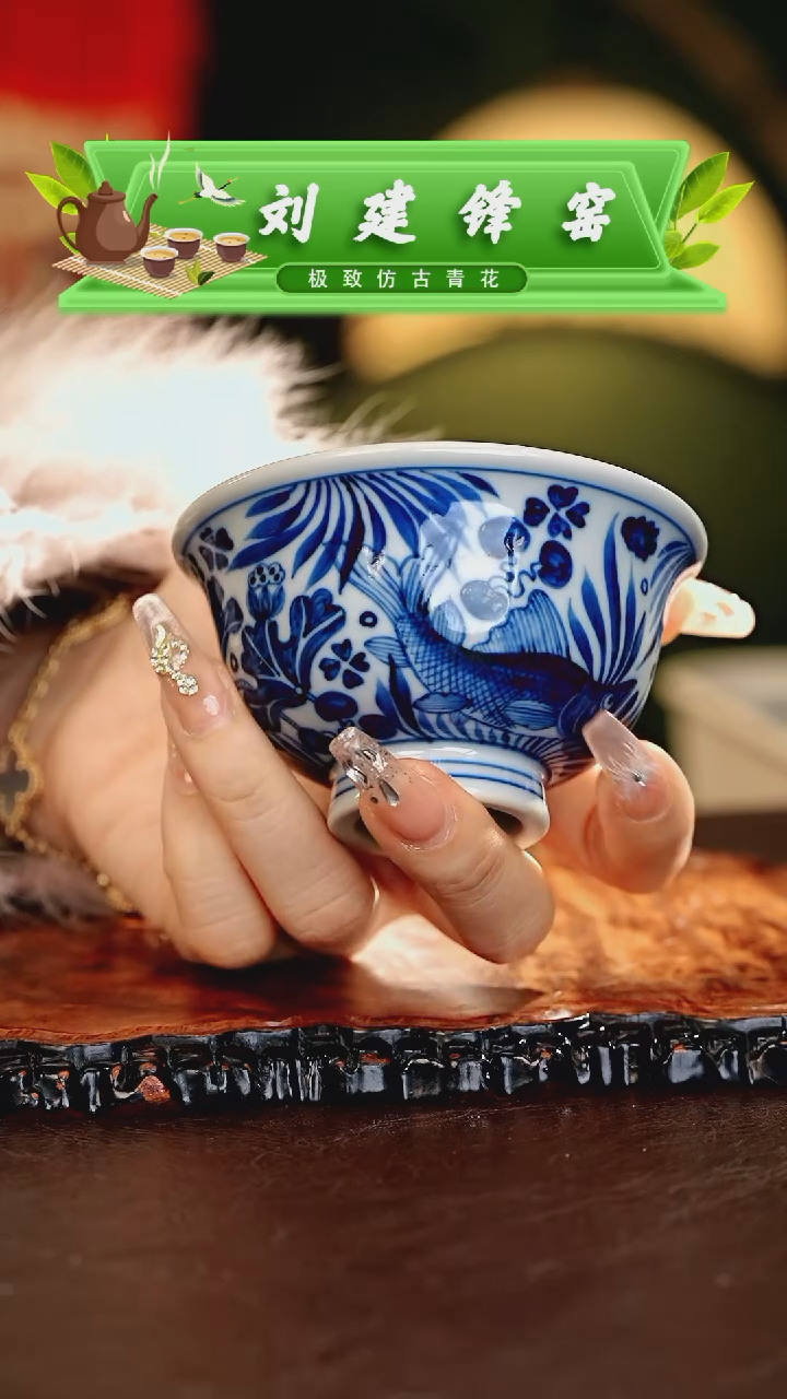 【闪购商品】瓷片刘建锋.............