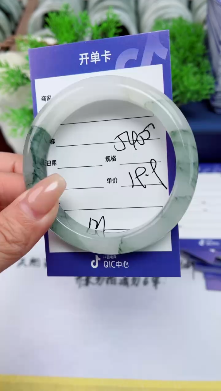 【闪购商品】石英质玉手镯未镶嵌121