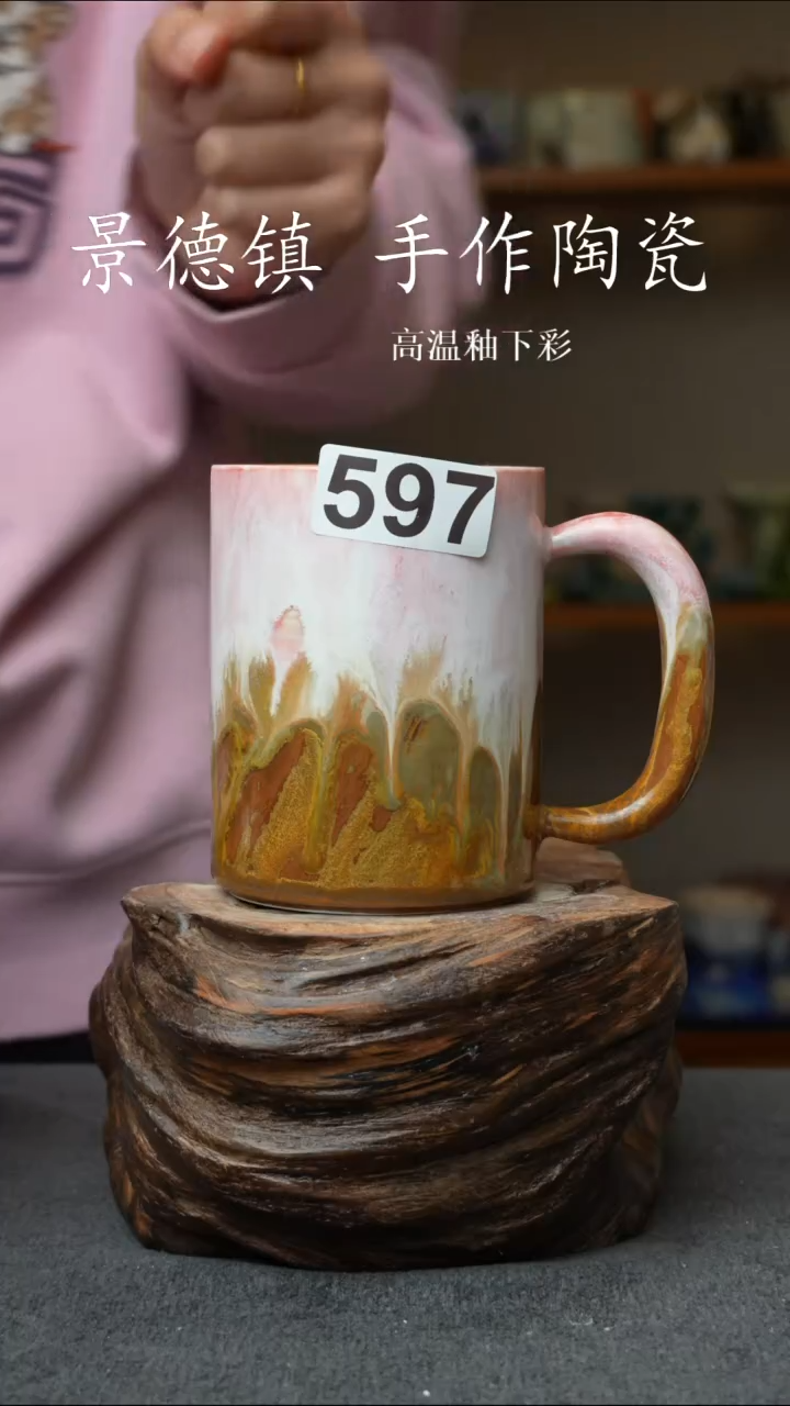 杯子陶瓷597景德镇手工手创杯子 
