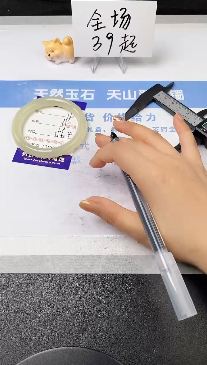 【闪购商品】石英质玉手镯未镶嵌s112
