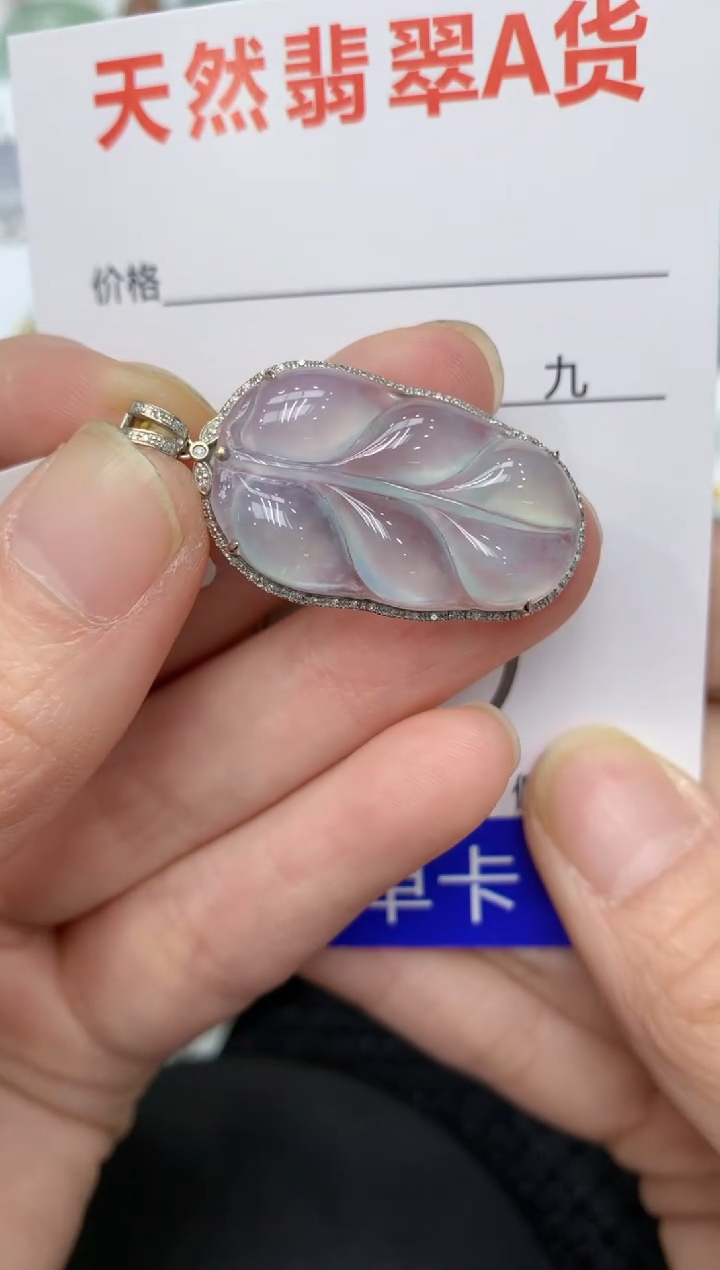 【闪购商品】翡翠颈饰18K金镶嵌11111111