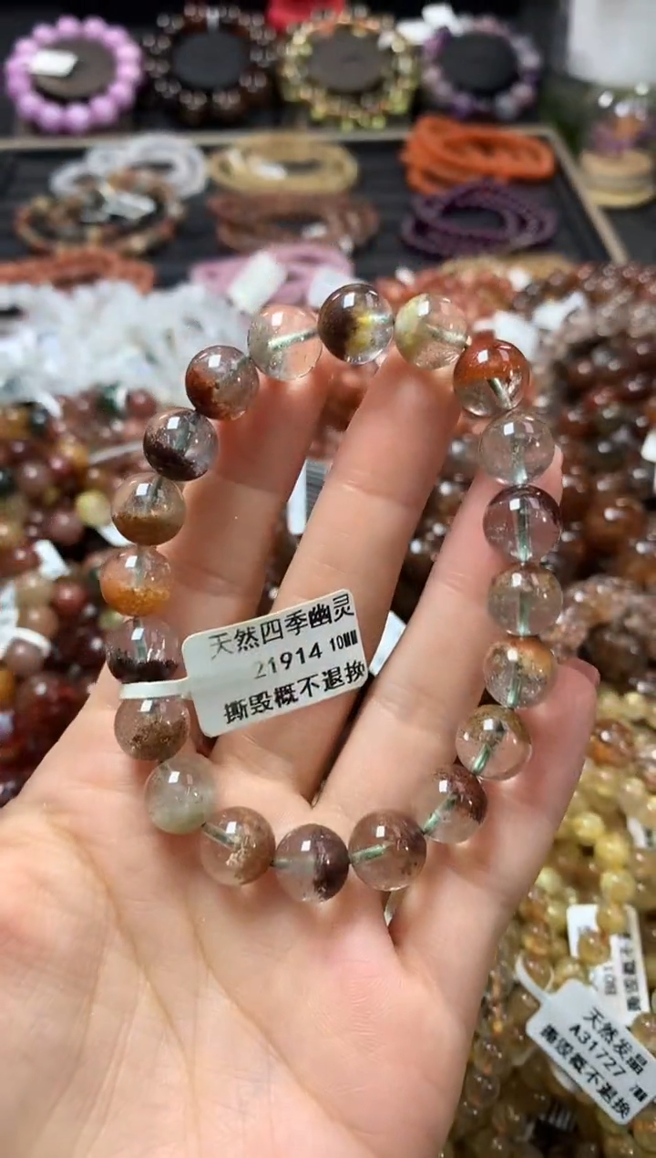 未镶嵌手链水晶10*