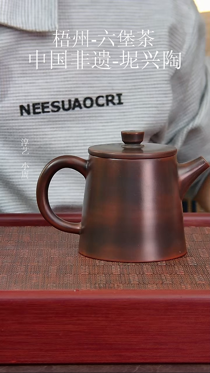 （瑕疵）桶金壶235毫升（不退不换）