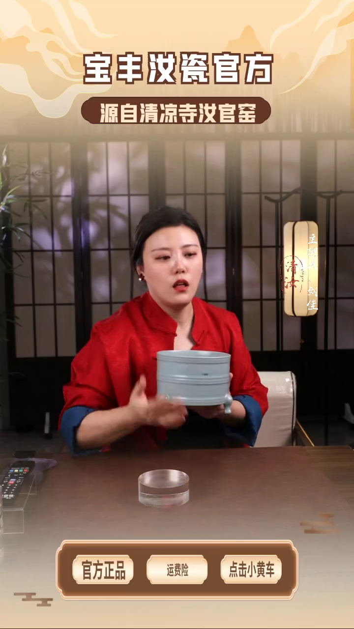 【闪购商品】瓷片微二级629.............