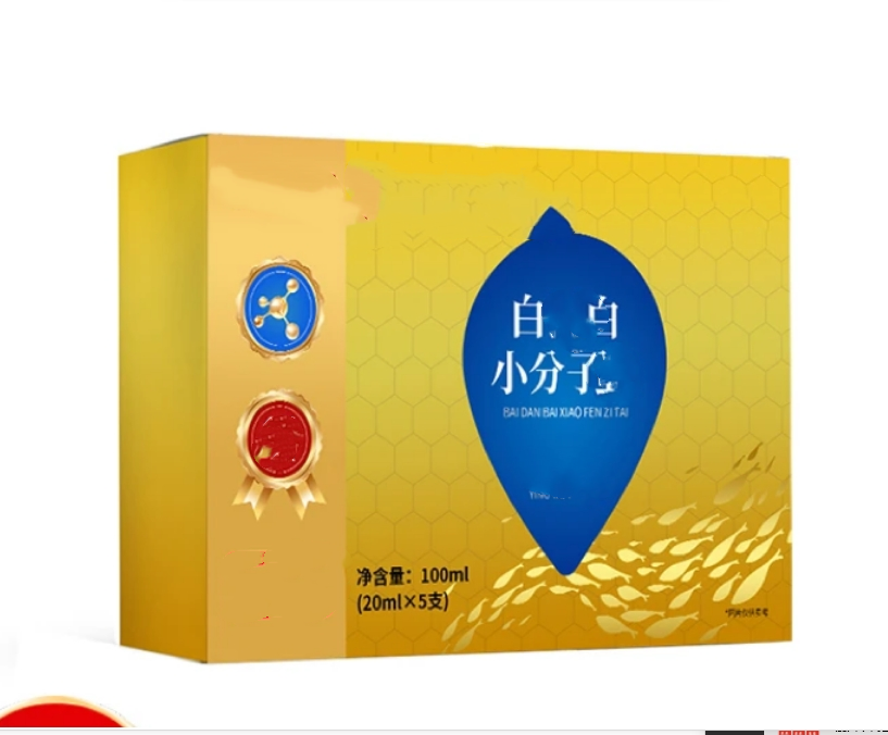 滋补白疍百太小分子六盒