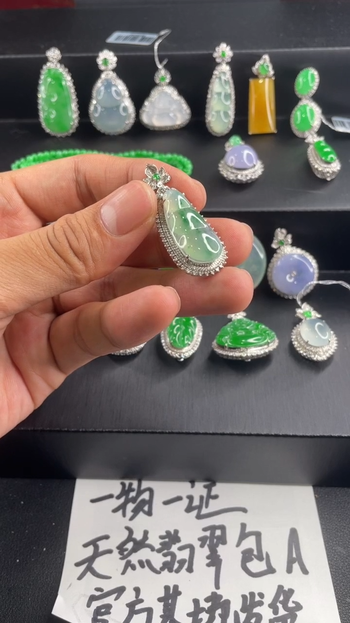 【闪购商品】翡翠18K金镶嵌吊坠(不含链)吊坠