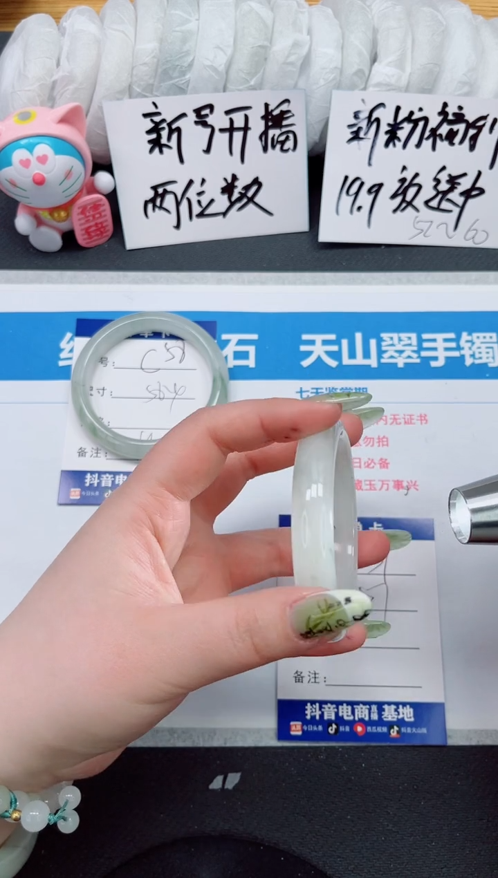【闪购商品】石英质玉手镯未镶嵌c59