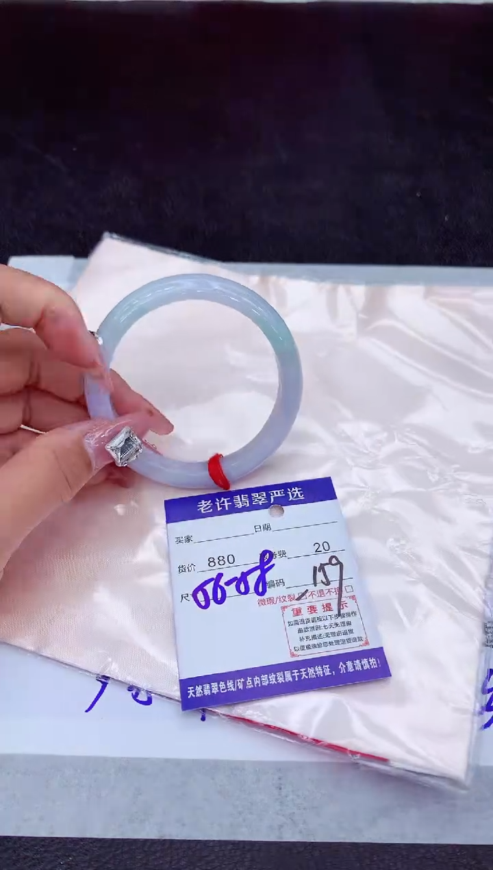 【闪购商品】翡翠手镯未镶嵌1111111111111111