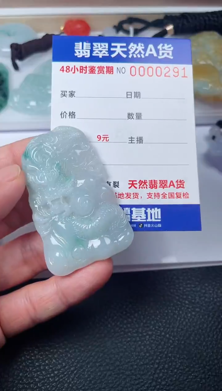 【闪购商品】翡翠颈饰未镶嵌多样性发货发一件