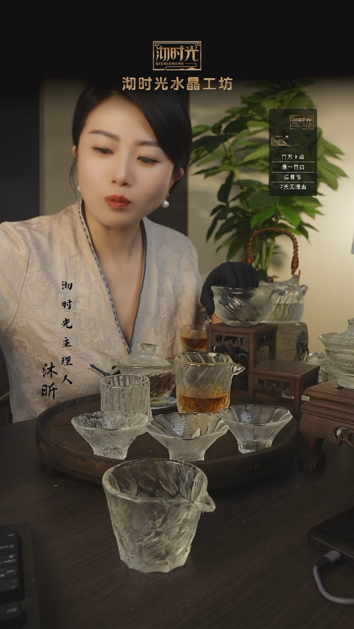 水晶玻璃无盖款聚宝盆