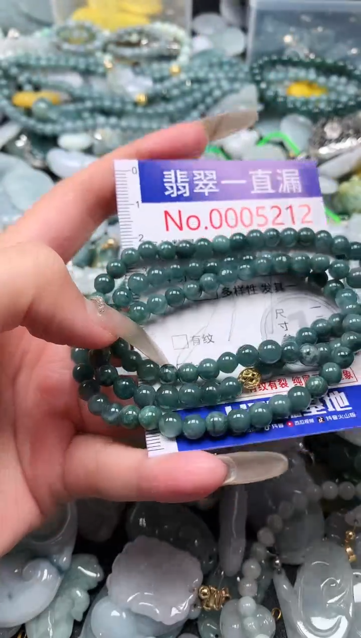 【闪购商品】翡翠吊坠(不含链)未镶嵌5212