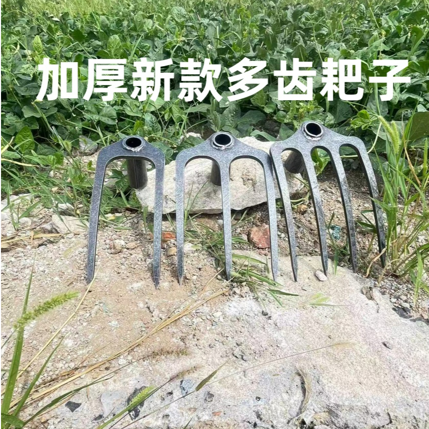 开荒刨土二齿钢耙锻打耙子多齿耙三齿翻地刨红薯花生四齿抓钩耙子