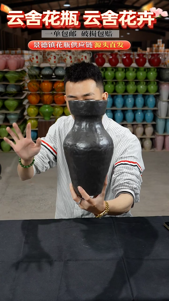 陶瓷景德镇陶瓷花瓶