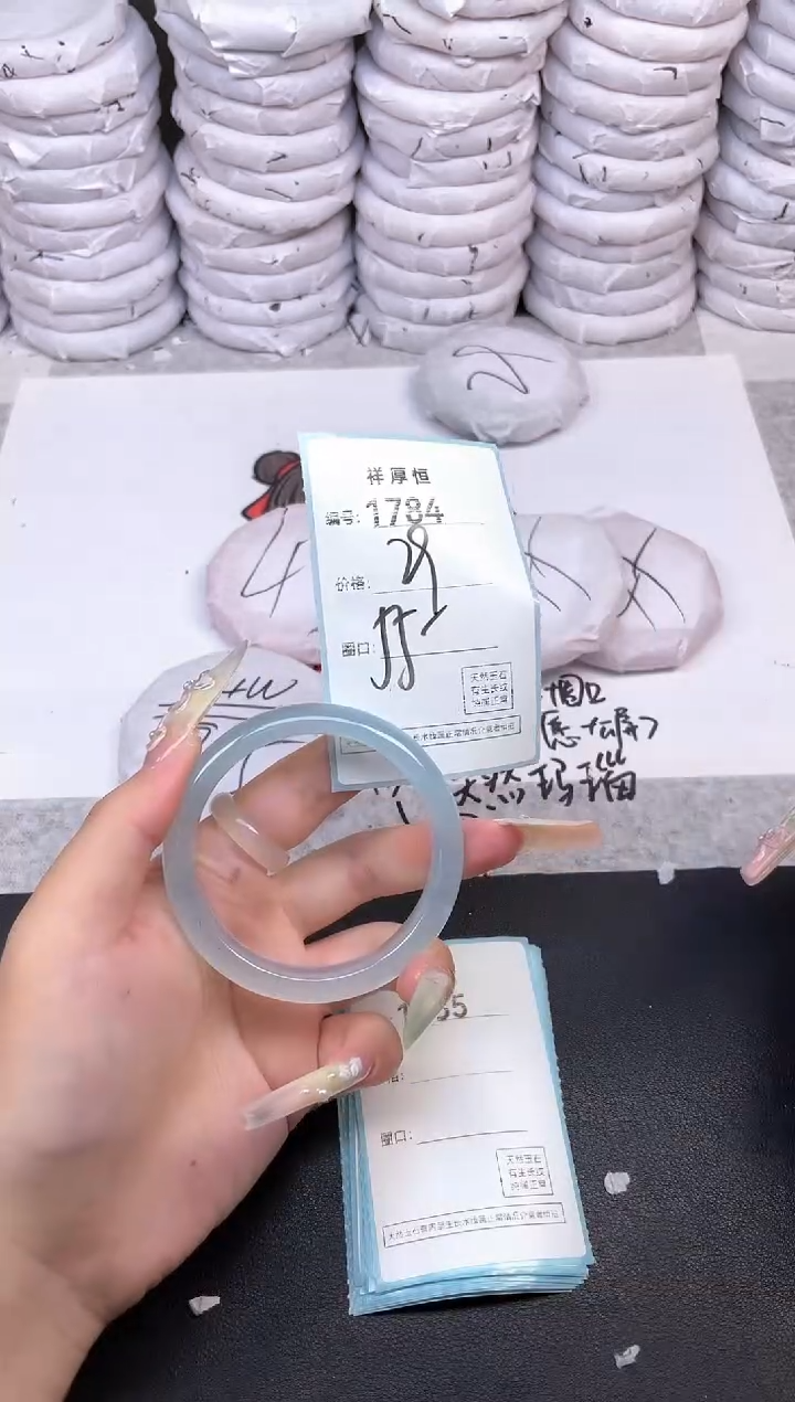 玛瑙/玉髓手镯未镶嵌1784