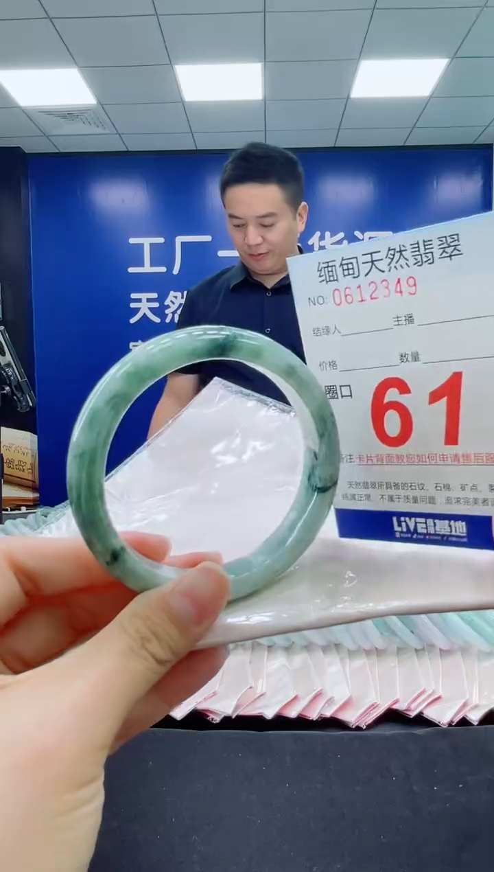 未镶嵌手镯翡翠天然翡翠手镯