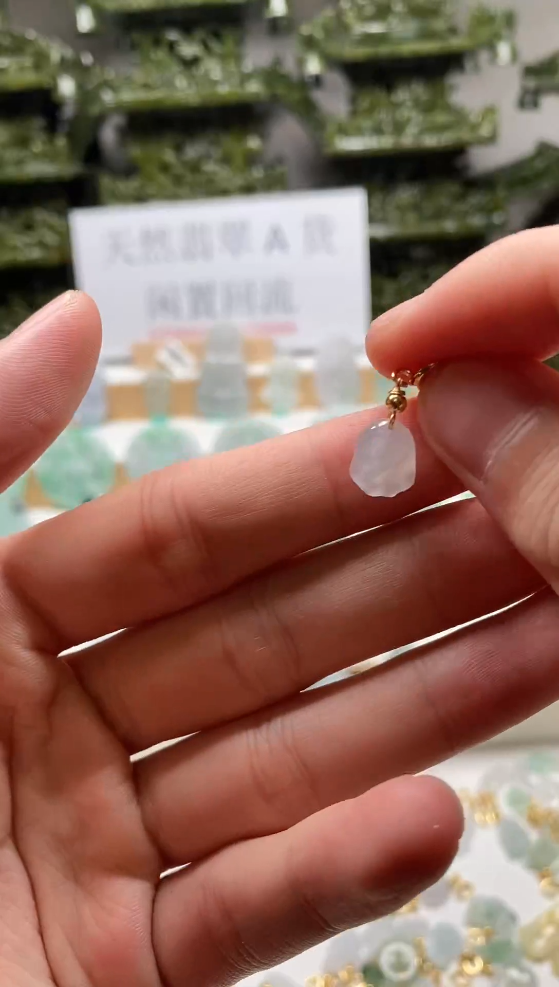 【闪购商品】翡翠颈饰未镶嵌吊坠21