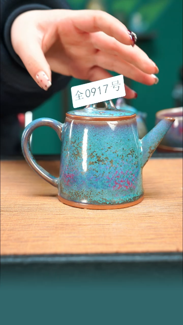 【闪购商品】原矿原产地钧瓷杯壶917