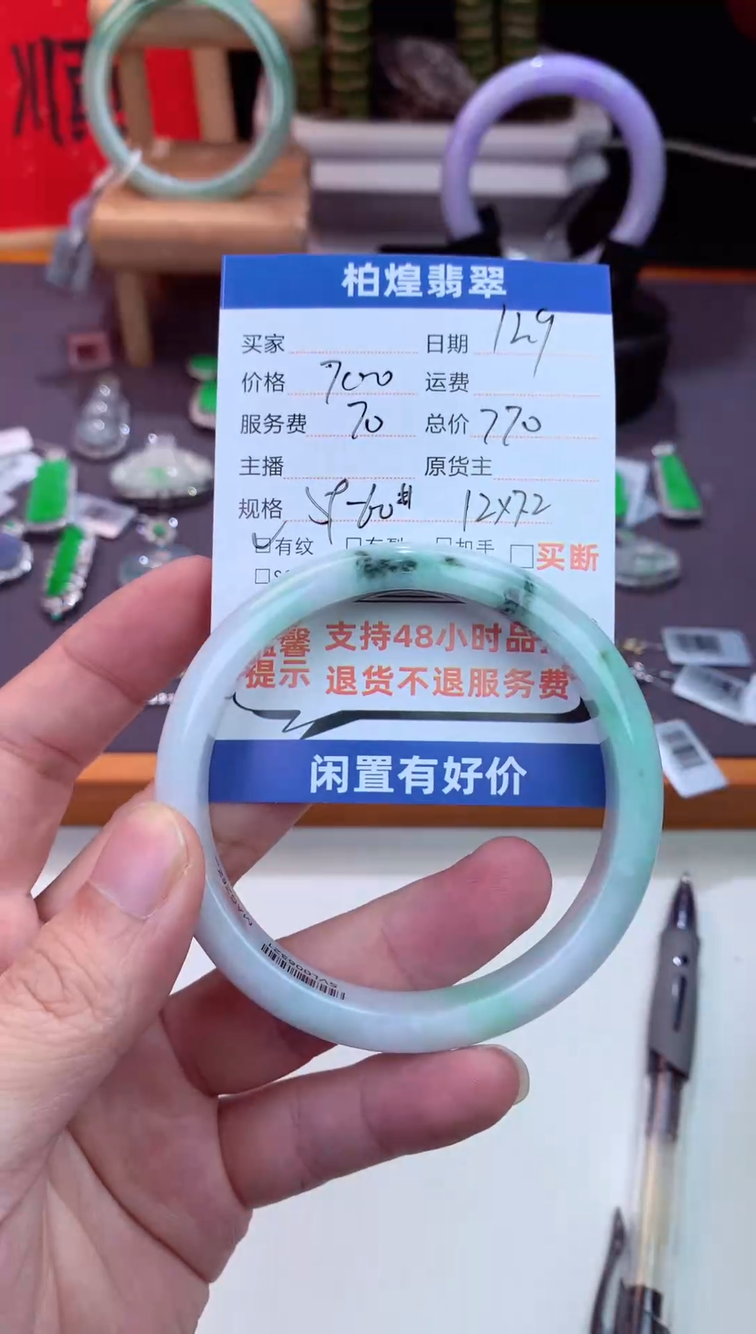 未镶嵌手镯定制翡翠天然a货翡翠手镯闲置抛光发一件