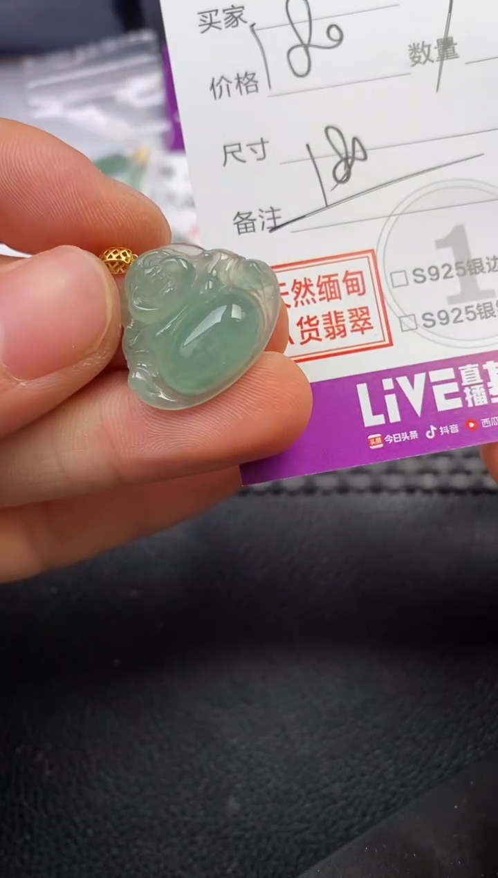 颈饰18K金镶嵌翡翠M吊坠
