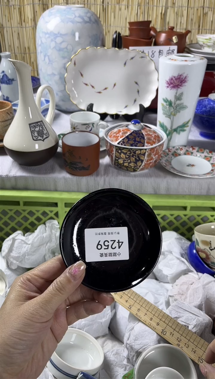 【闪购商品】碟             4259