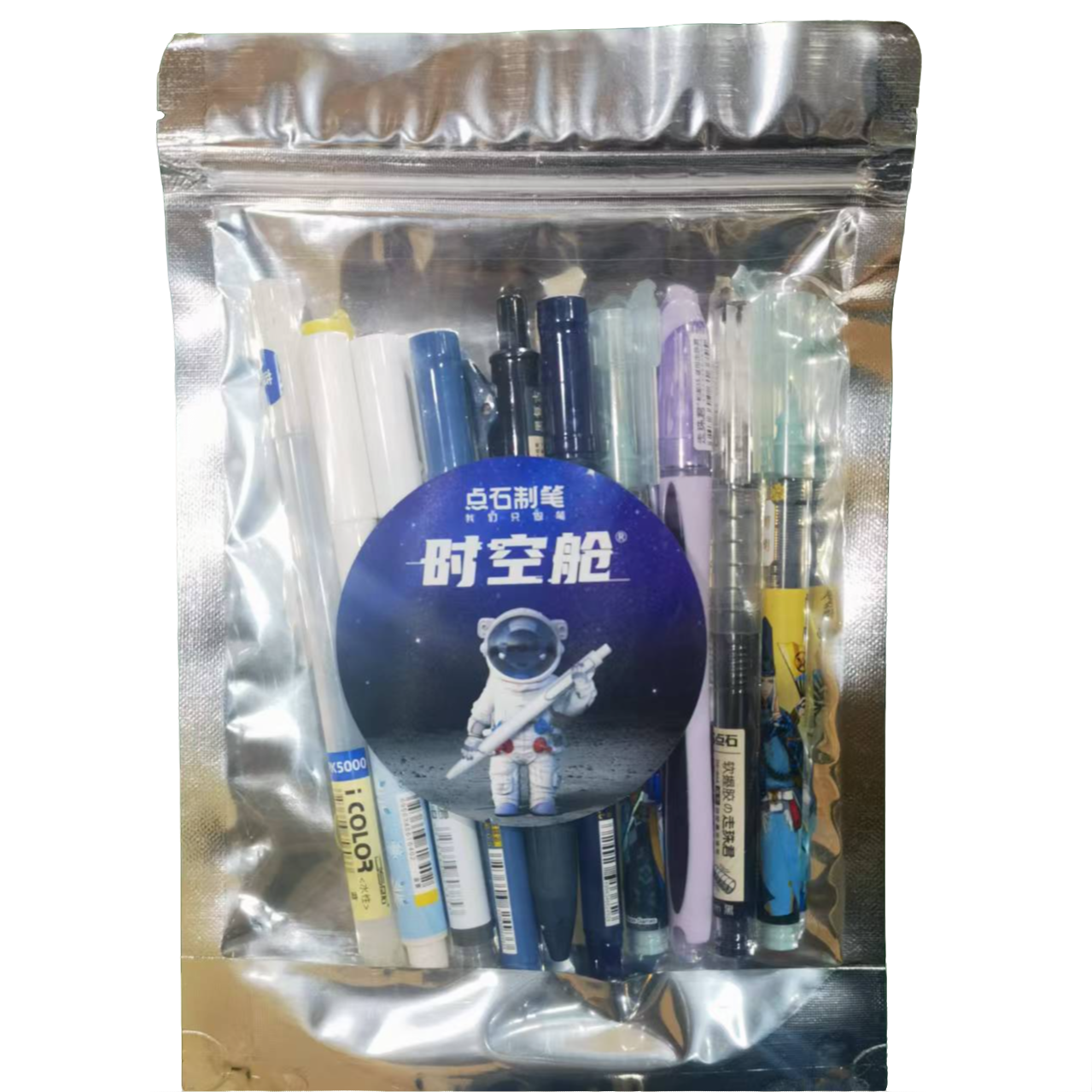 点石 学生专业中性笔 学生礼物作业笔 袋装