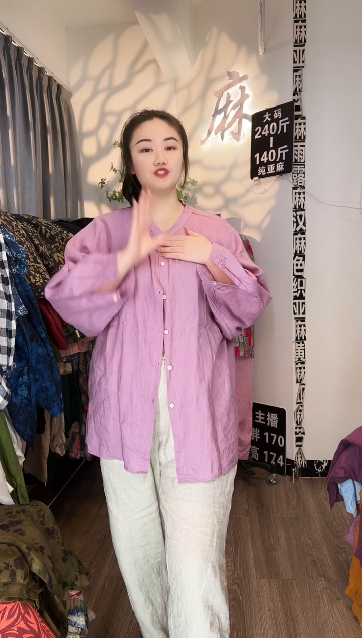 亚麻汉麻苎麻大码女装。