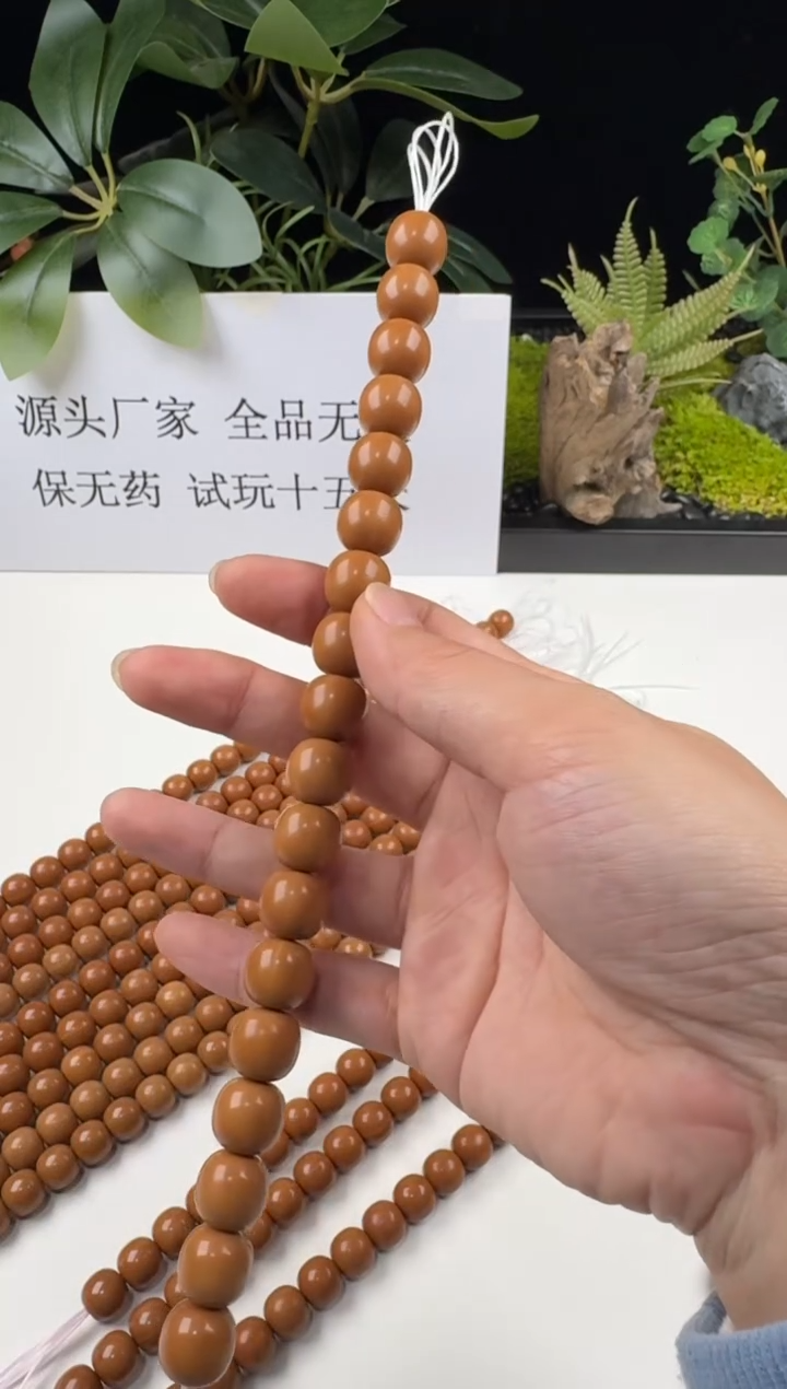 手串文玩核桃精工一级品龙岩 毕业款 原皮原色 