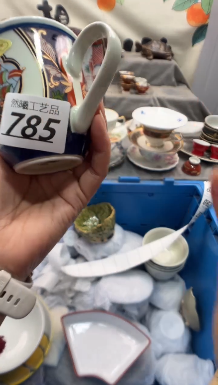 瓷片霓*785       
