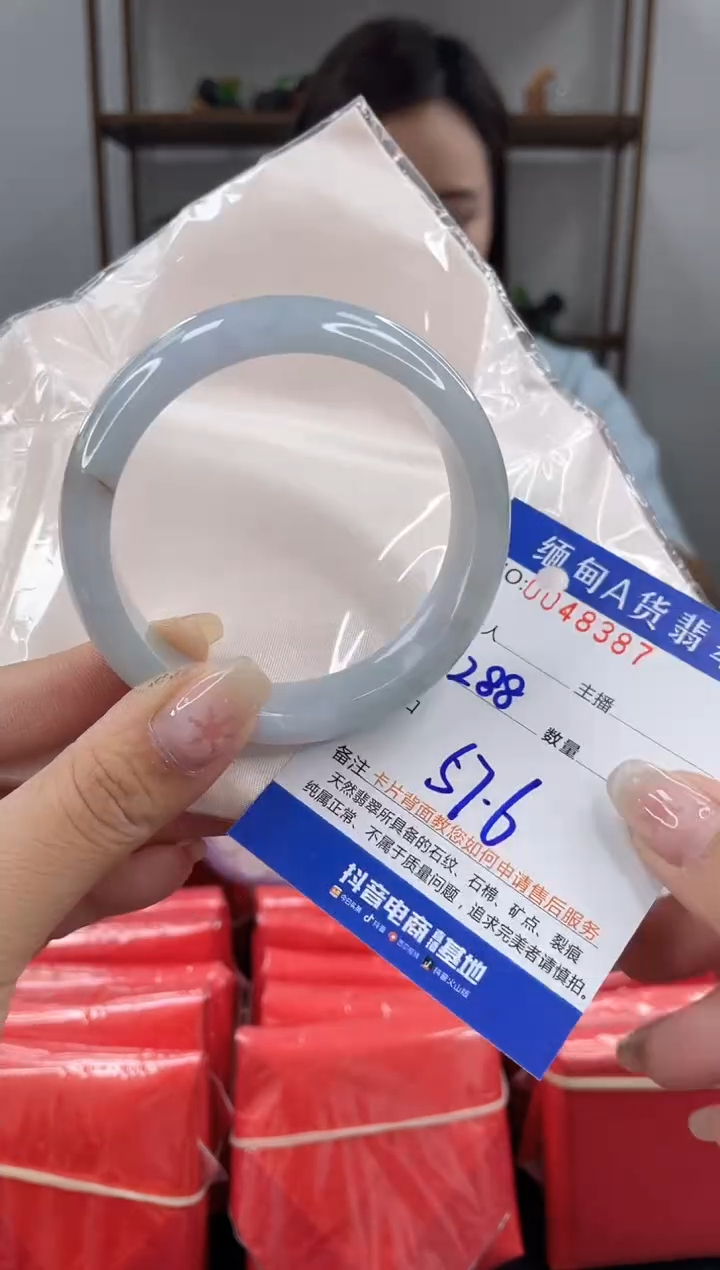 未镶嵌手镯翡翠 