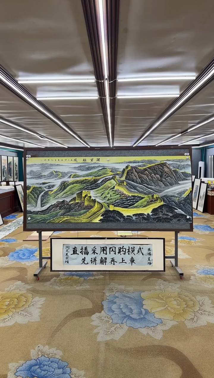 绘画绘画dc王红兵-八尺-国画