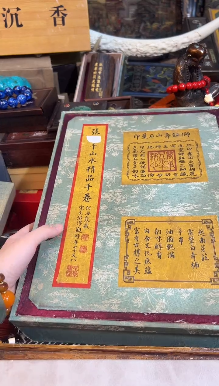 【闪购商品】织绣73张大盒子凯凯凯凯凯凯凯凯
