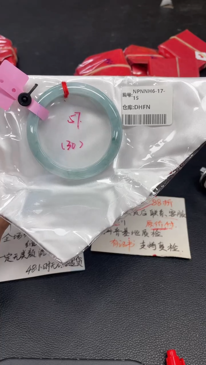 未镶嵌手镯翡翠翡翠手镯