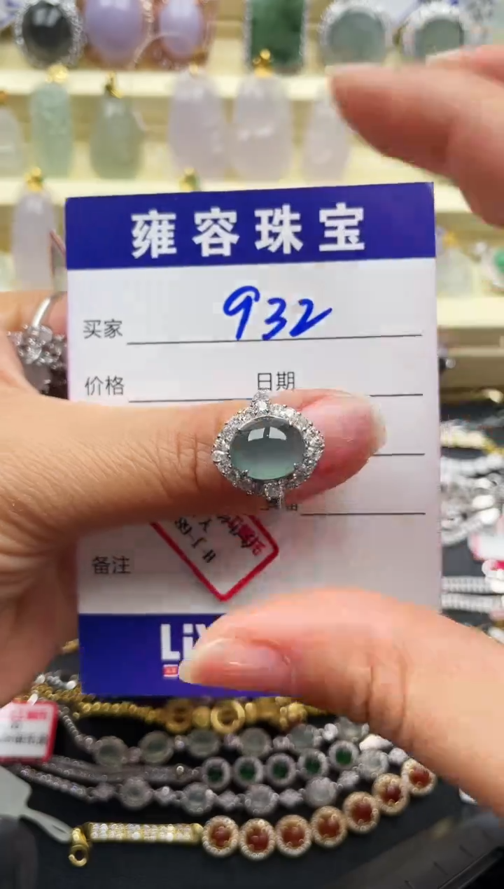 【闪购商品】翡翠戒指银S925镶嵌天然A货翡翠 S925银镶嵌