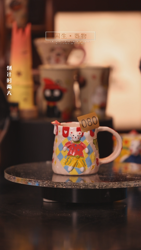 【闪购商品】景德镇可爱设计师款陶瓷