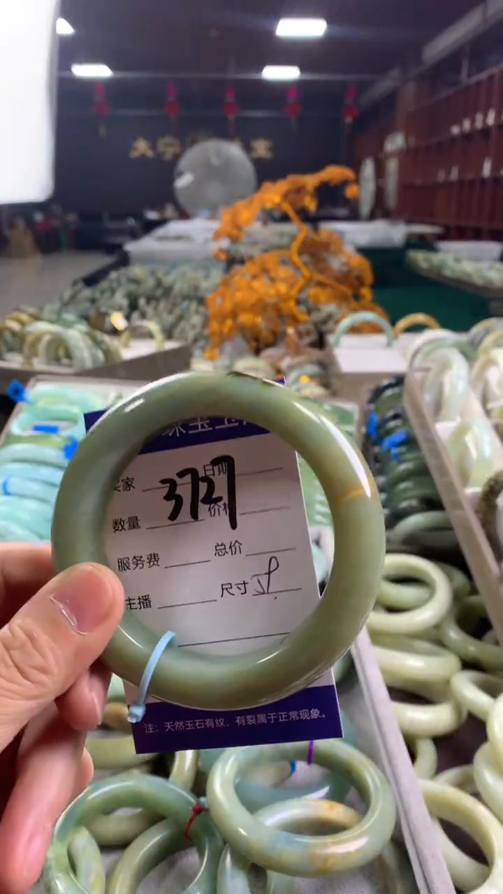 未镶嵌蛇纹石玉手镯3727