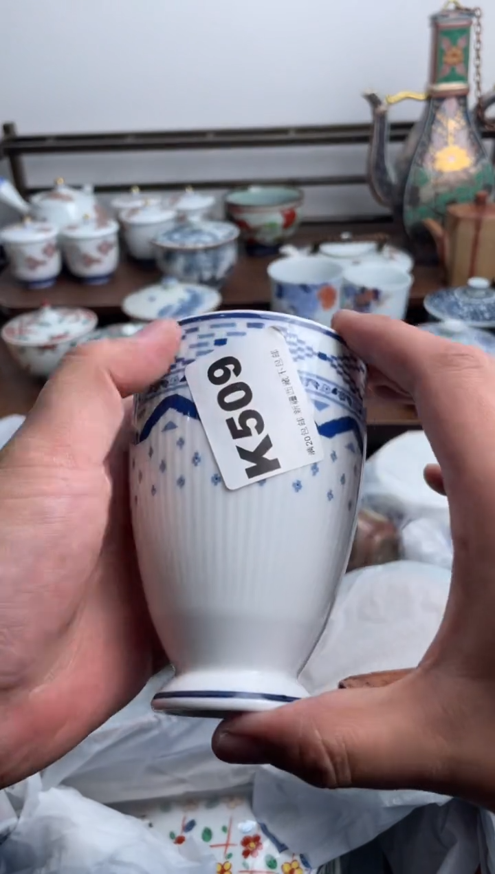 【闪购商品】瓷片509-K-满20包邮48h凑单