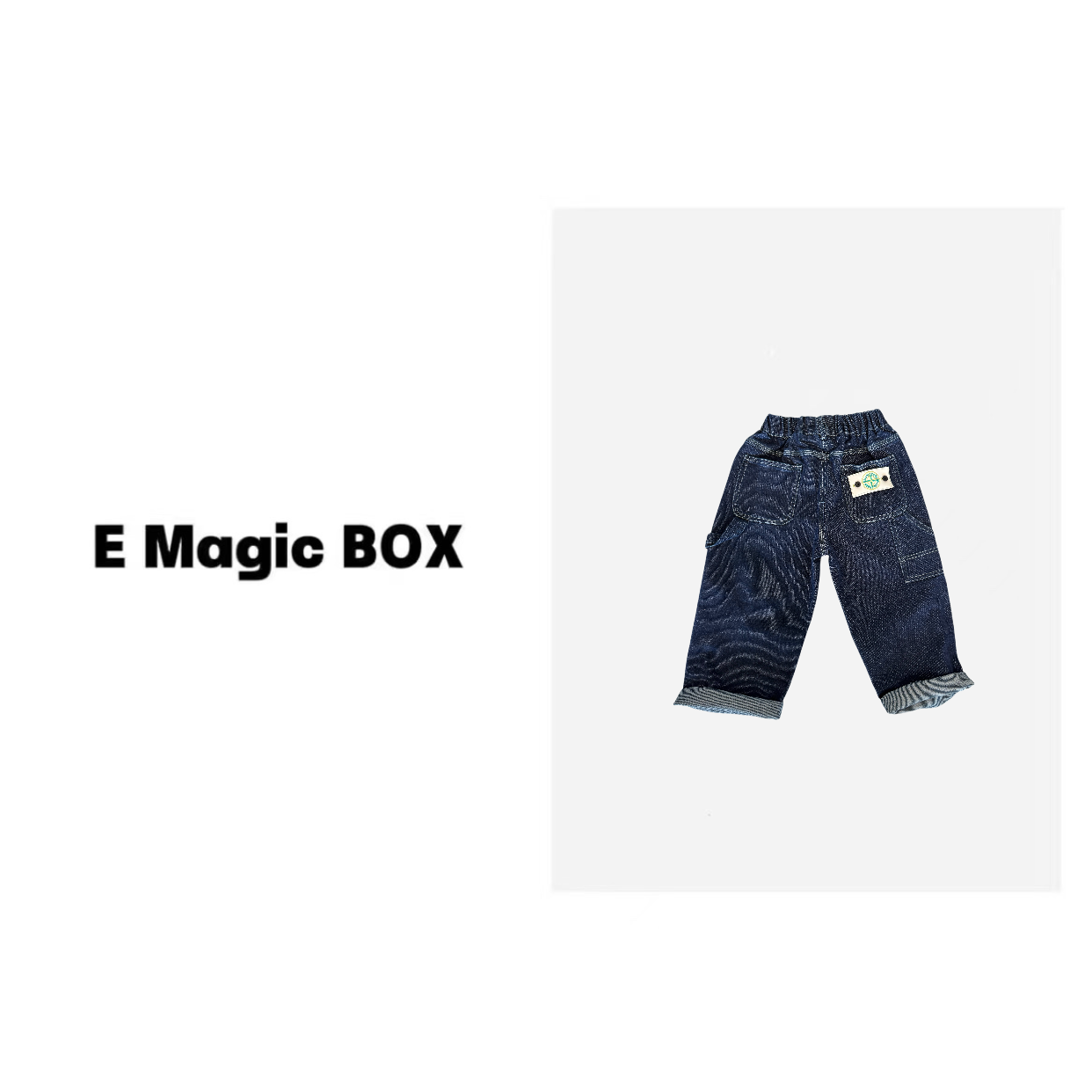 E Magic Box童装“精灵小石头”儿童春秋牛仔裤C0550