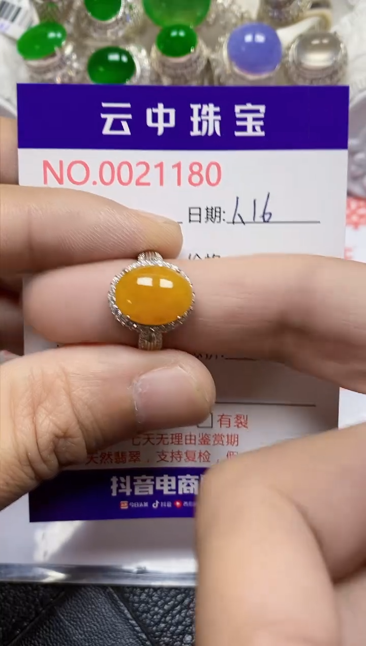 【闪购商品】翡翠戒指银S925镶嵌/1180