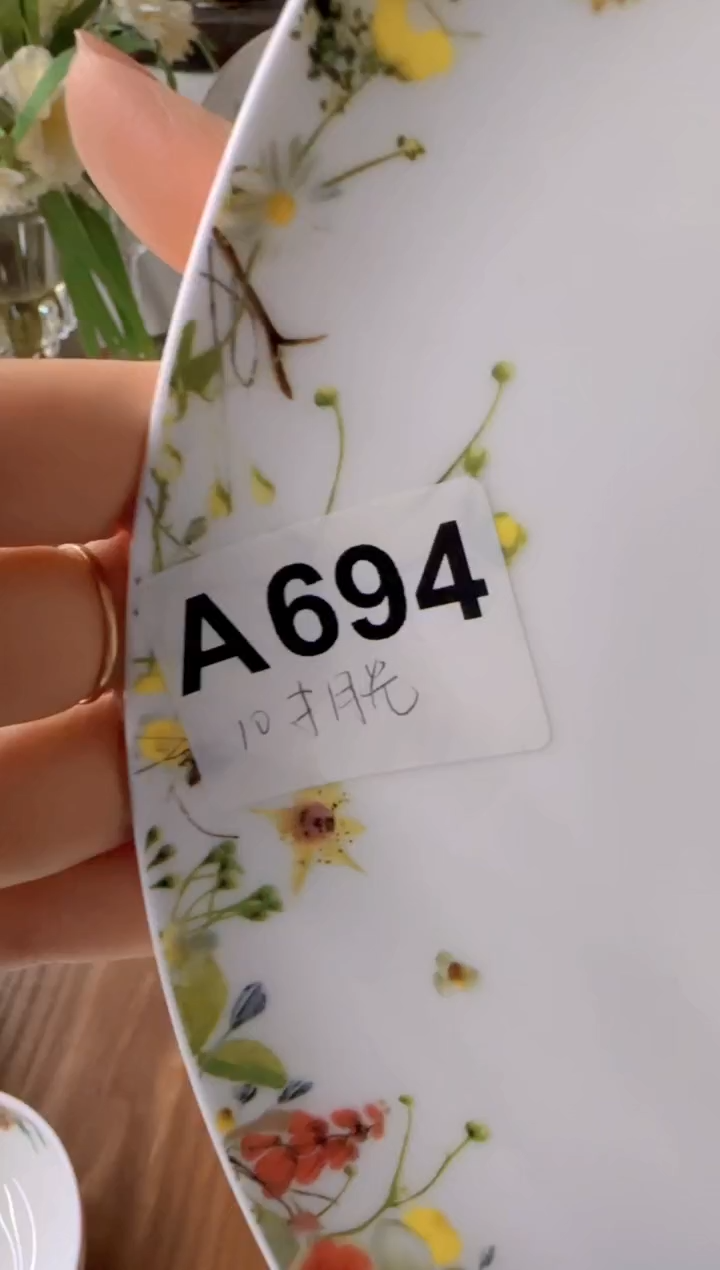 10月光盘子瓷************