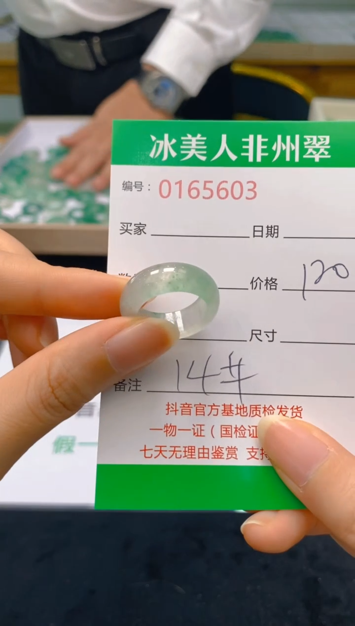【闪购商品】石英质玉戒圈未镶嵌603