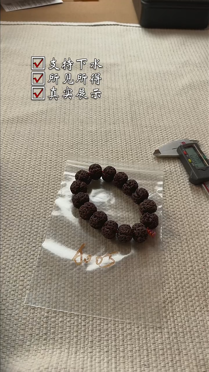 吊坠金刚菩提005