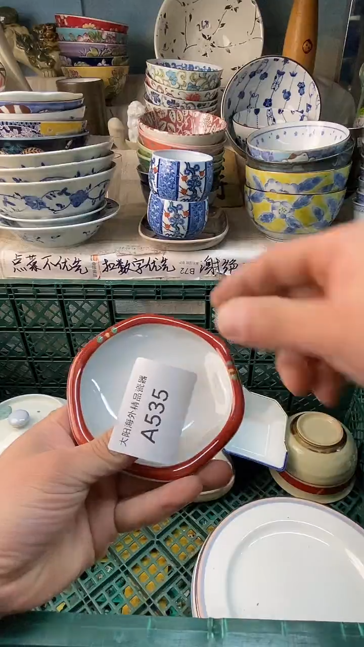 瓷片治****人感谢您一直以来的支持