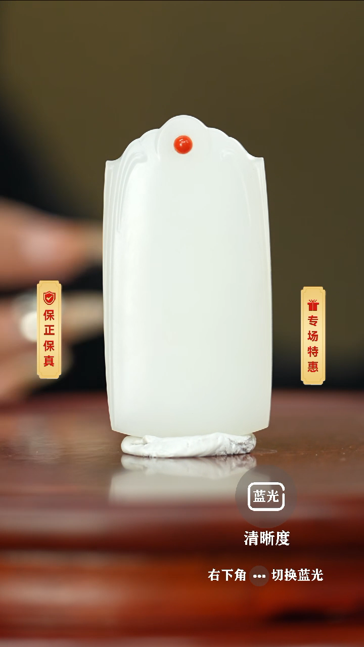 【闪购商品】和田玉挂件未镶嵌和田玉