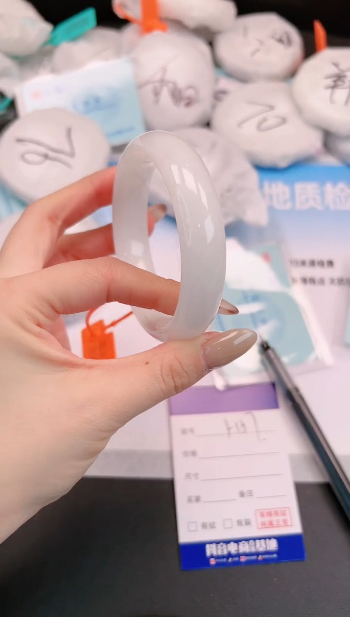 未镶嵌手镯和田玉H57+58