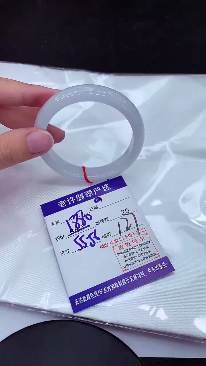 【闪购商品】翡翠手镯未镶嵌111111111