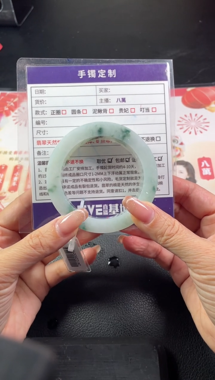 【闪购商品】定制翡翠手镯未镶嵌定制手镯LCG/DZS