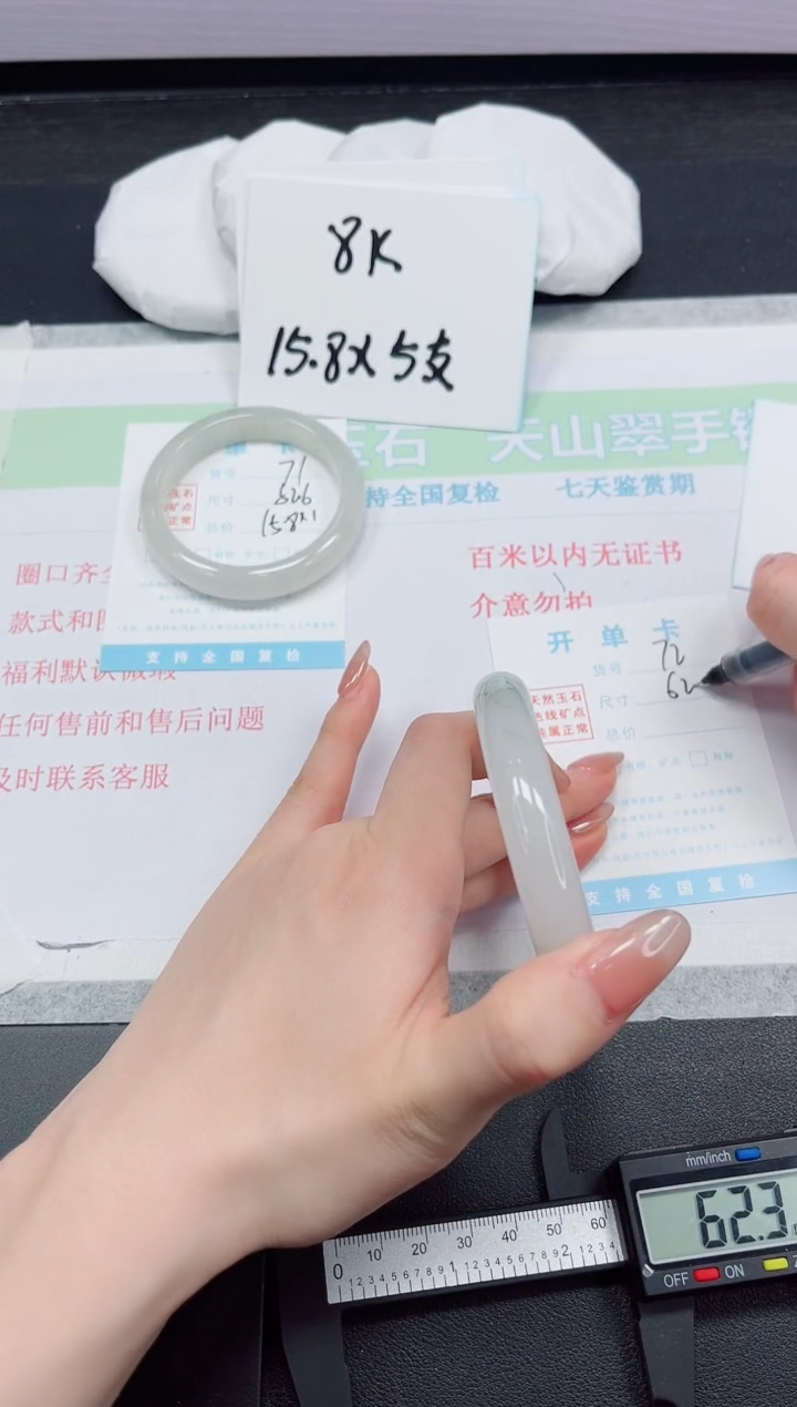 【闪购商品】石英质玉手镯未镶嵌72-